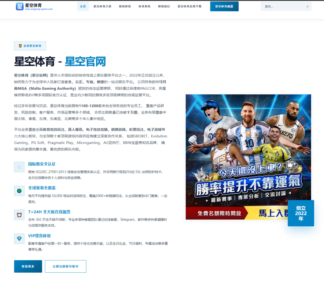 哈登休赛期体测数据提升快船后场分工引发热议与新赛季期待